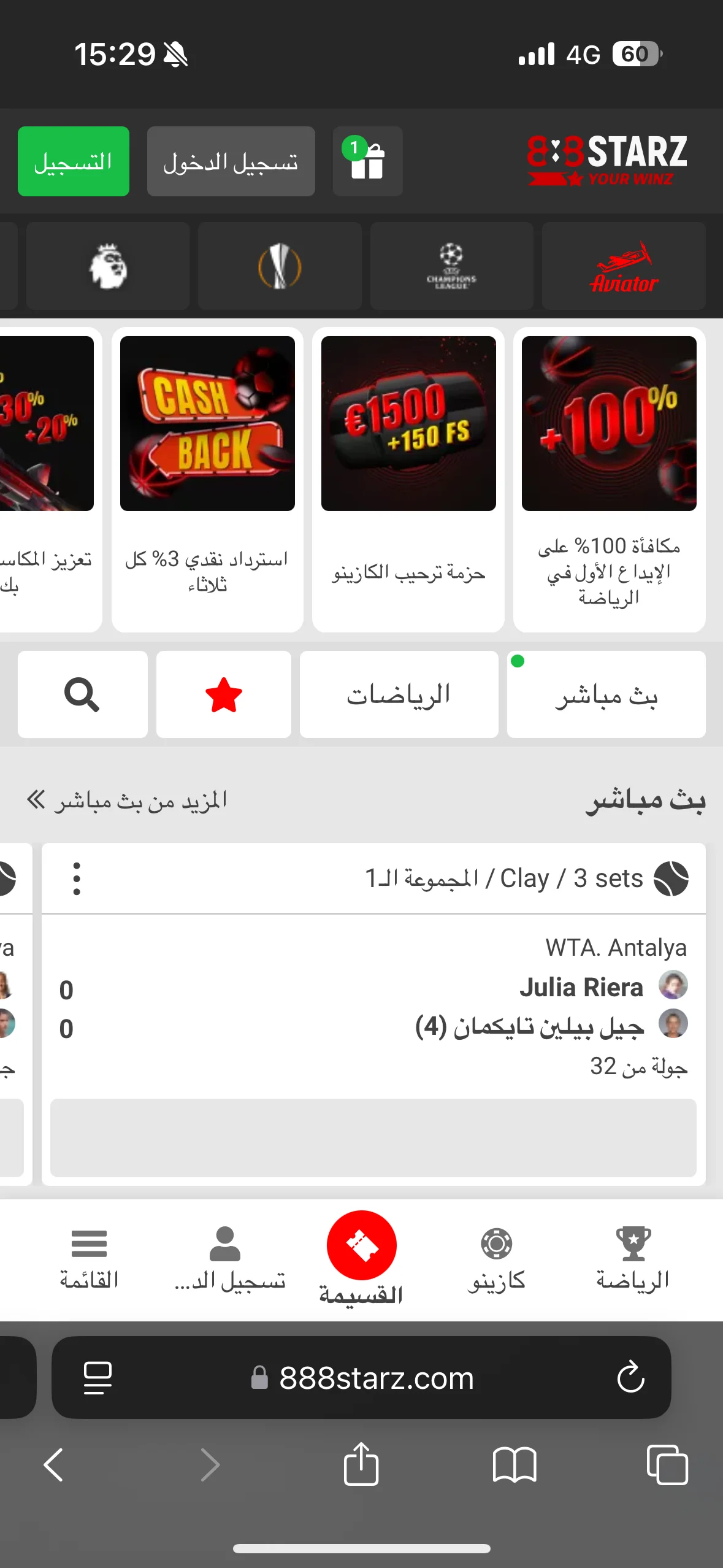 888starz.com 888starz.com