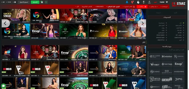 888Starz casino games 888Starz casino games