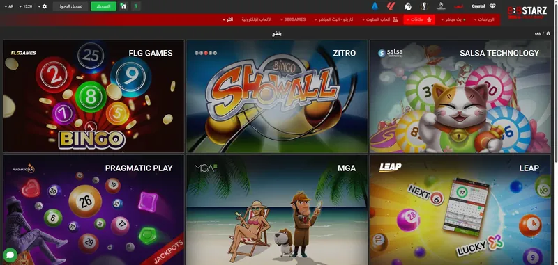 888Starz bingo 888Starz bingo