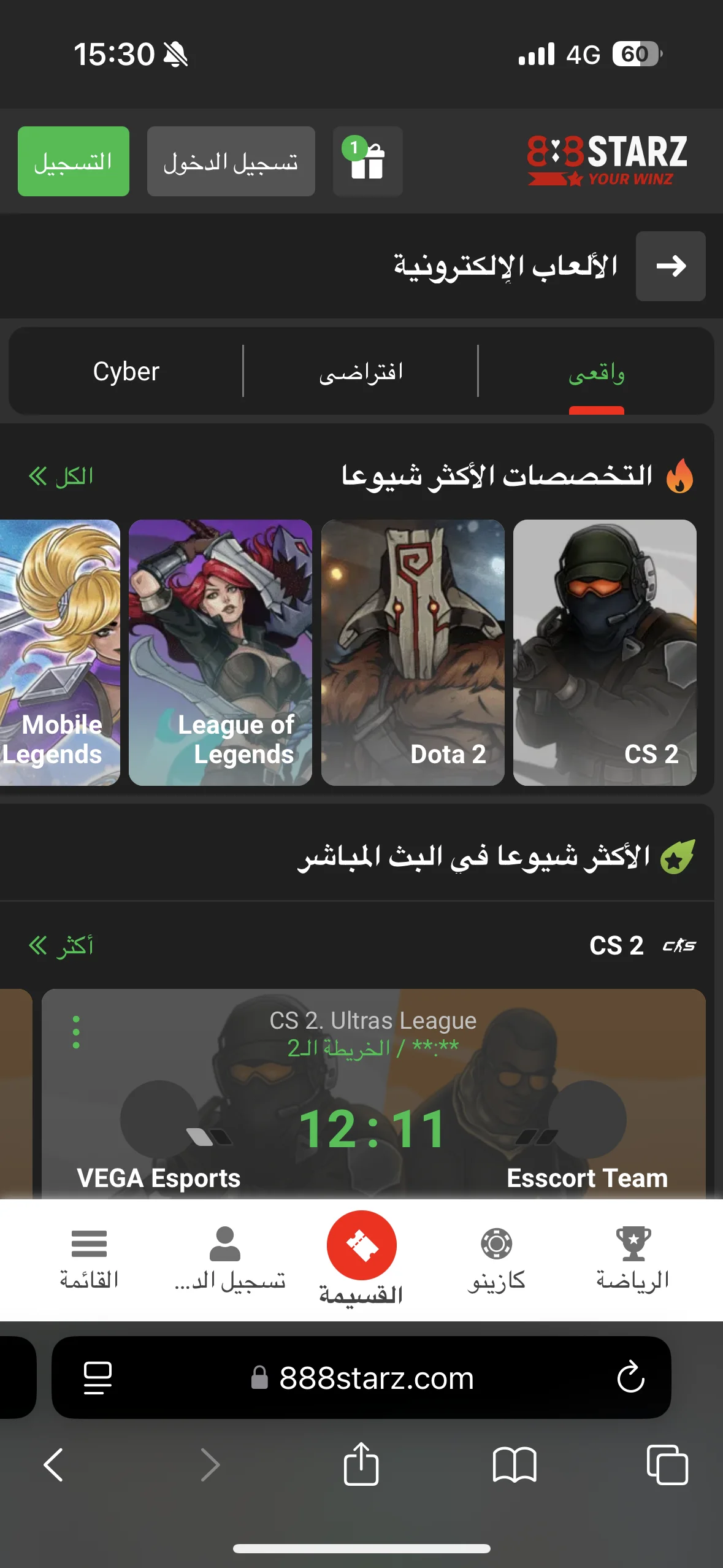 Esports betting at 888Starz Esports betting at 888Starz
