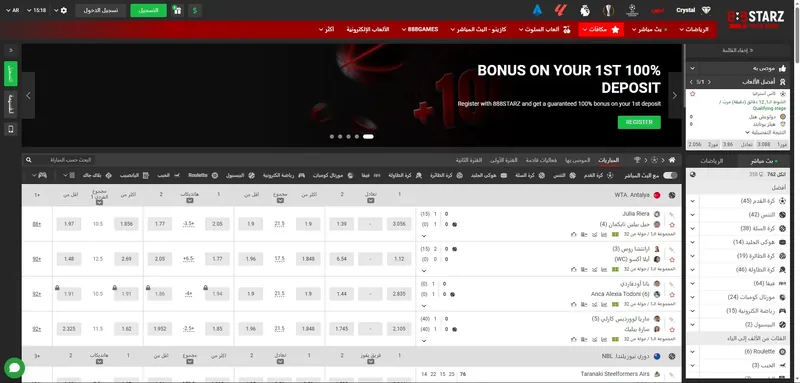 888Starz home page 888Starz home page
