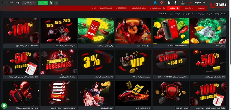 All 888Starz bonuses All 888Starz bonuses