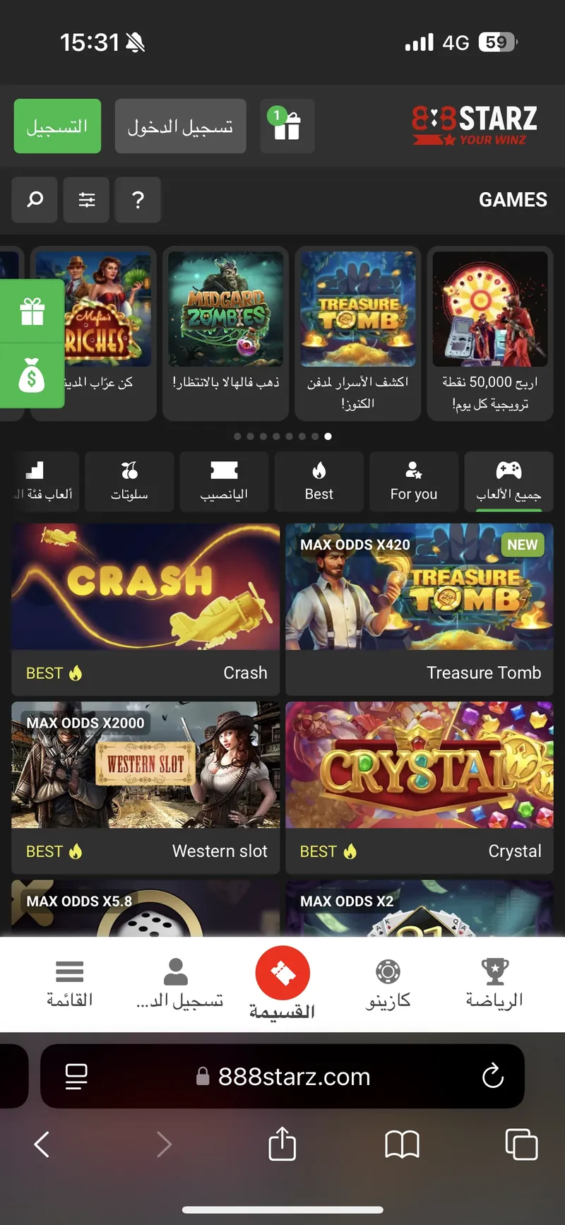 888Starz slot machines 888Starz slot machines