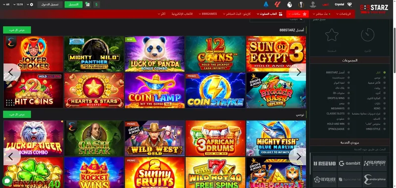 888Starz slot machines 888Starz slot machines