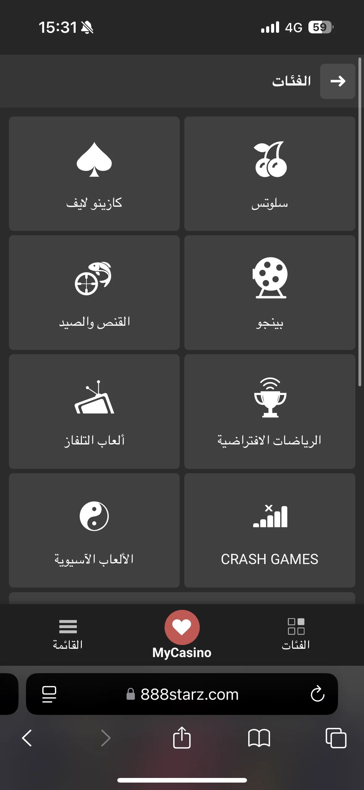 Types of casino games at 888Starz Types of casino games at 888Starz